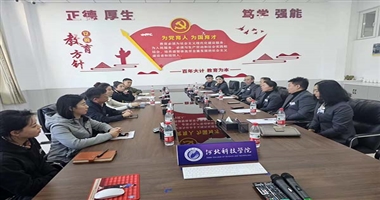 校际交流话教育，共筑友谊谋发展 —盛邀秦皇岛市体育舞蹈中等专业学校来beat365开展校际交流活动