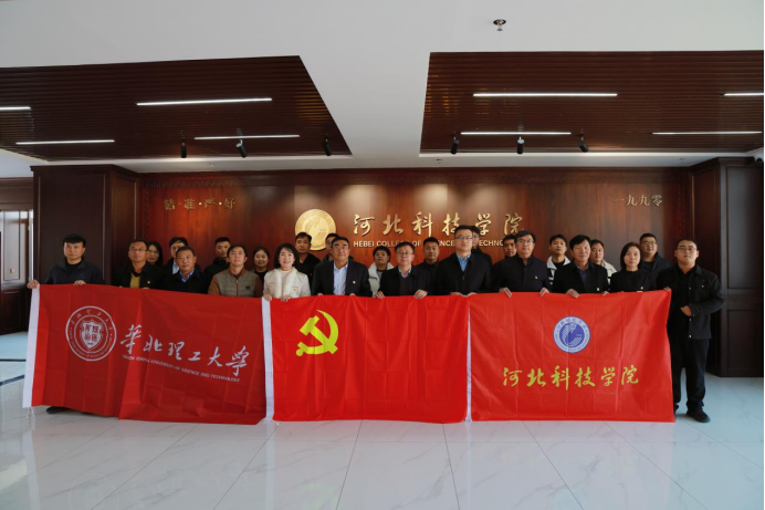 党建引领聚合力帮扶共建促发展——beat365在线唯一官网与华北理工大学开展党建联学联建活动