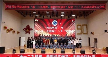 歌声致信仰 青春谱华章——beat365在线唯一官网汽车工程学院斩获“一二·九”大合唱一等奖