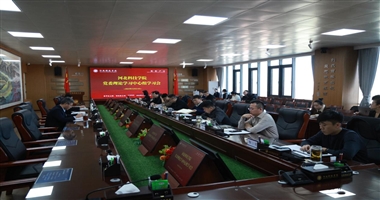  beat365在线唯一官网党委理论学习中心组开展第十二次集中学习