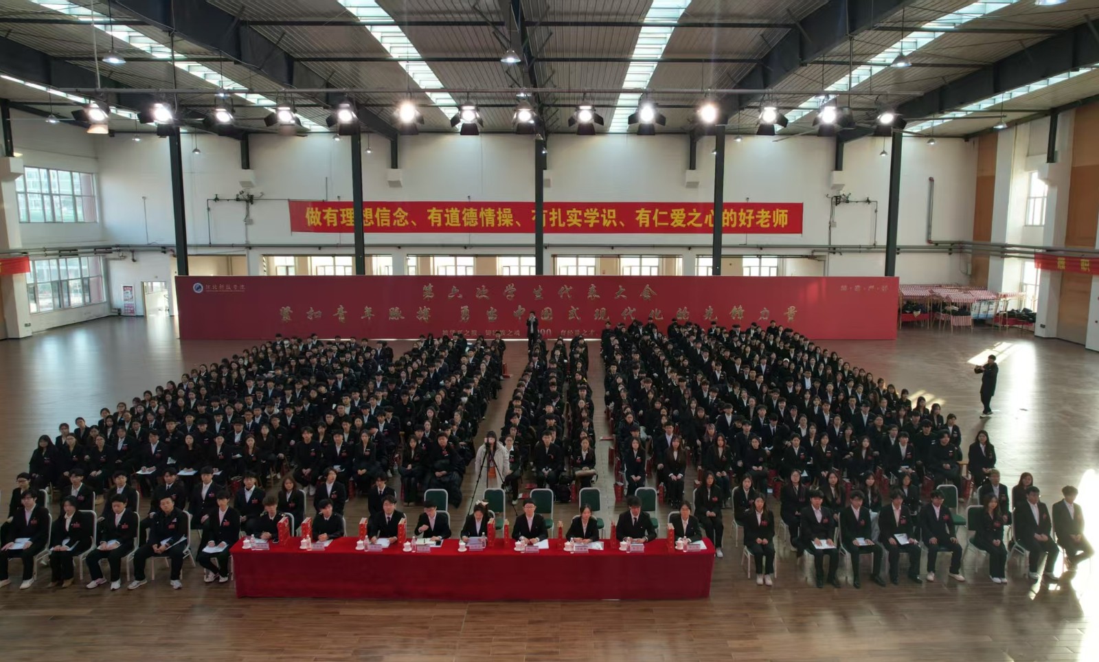 擎旗奋进启新程 青春建功新时代 beat365在线唯一官网第六次学生代表大会胜利闭幕 第 3 张