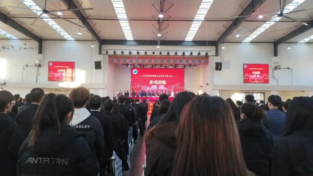 擎旗奋进启新程 青春建功新时代 beat365在线唯一官网第六次学生代表大会胜利闭幕 第 4 张