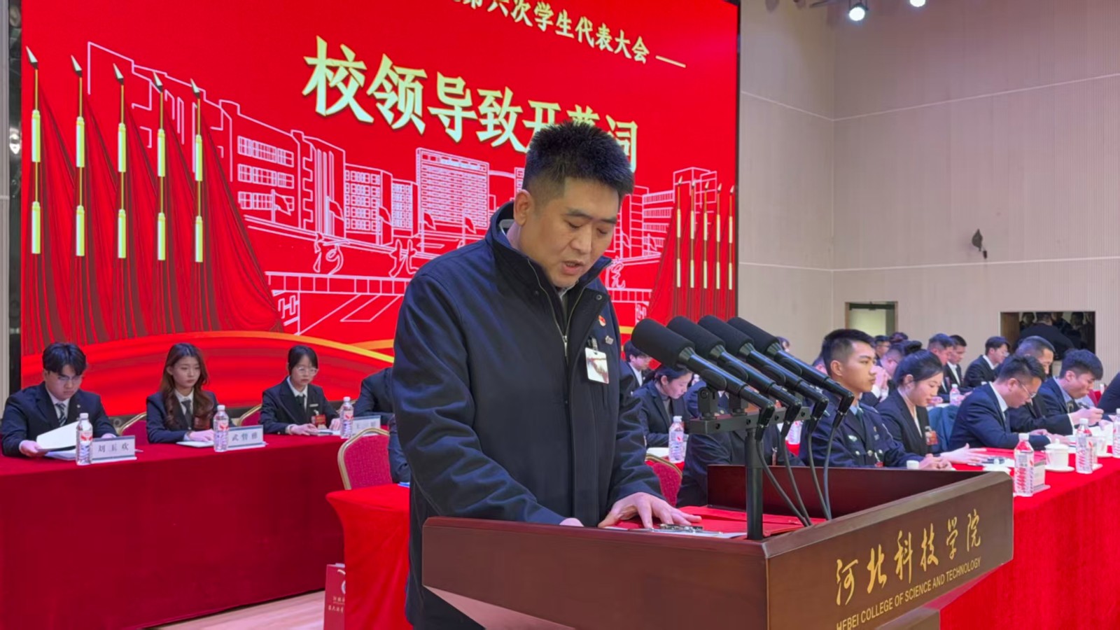 擎旗奋进启新程 青春建功新时代 beat365在线唯一官网第六次学生代表大会胜利闭幕 第 6 张