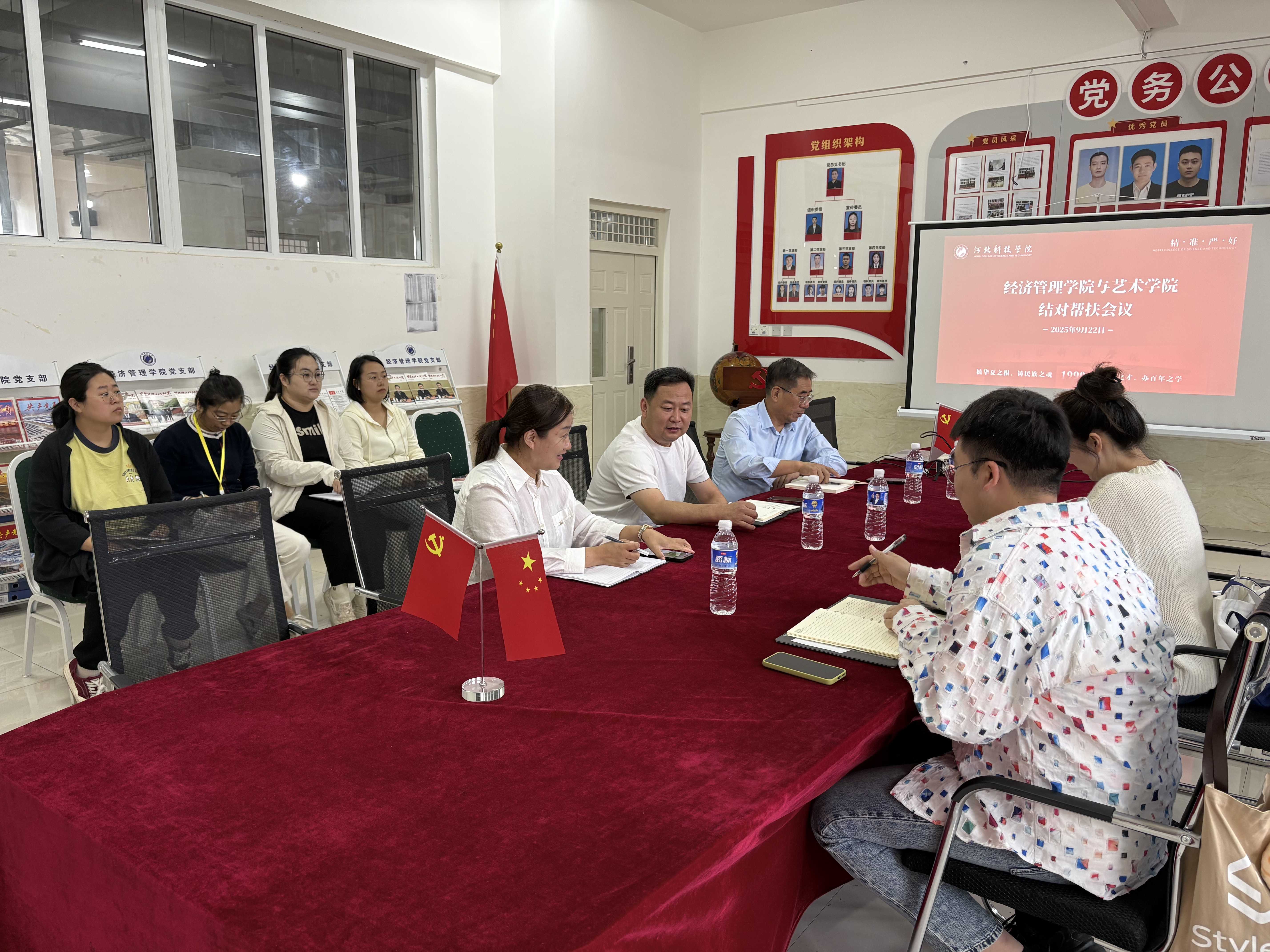 beat365在线唯一官网经济管理学院与艺术学院召开结对帮扶会议